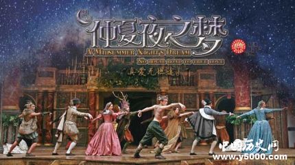 莎士比亞四大喜劇內容簡介莎士比亞四大喜劇是哪四部？