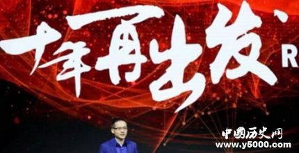 阿里發(fā)布繁星計劃阿里繁星計劃是什么？