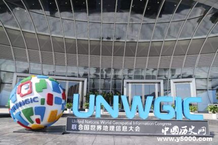 世界地理大會(huì)閉幕世界地理大會(huì)歷史簡(jiǎn)介