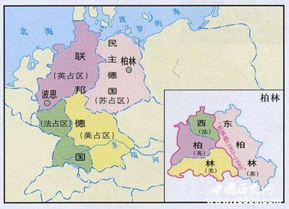 柏林危機歷史介紹柏林危機的歷史背景結(jié)果和影響