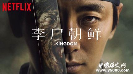 《李尸朝鮮》第二季人物劇情介紹更新時(shí)間是什么時(shí)候？