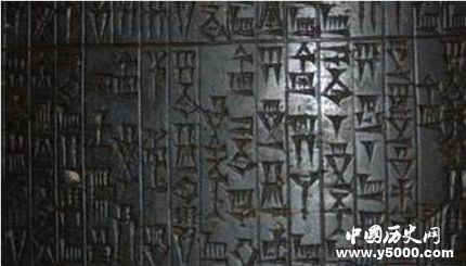 漢謨拉比生平簡(jiǎn)介漢謨拉比的故事漢謨拉比的成就有哪些？