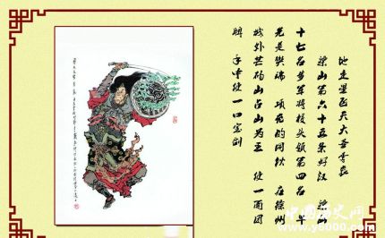 李袞生平簡(jiǎn)介李袞的故事李袞的結(jié)局如何？
