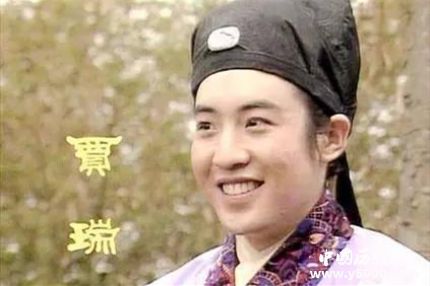 紅樓夢賈瑞照鏡子之死賈瑞和王熙鳳賈府的關(guān)系是怎樣的？