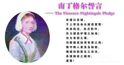 南丁格爾生平經(jīng)歷簡(jiǎn)介南丁格爾的成就貢獻(xiàn)有哪些？
