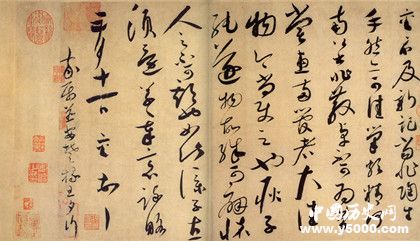 北宋四大家是哪四大北宋四大家簡介