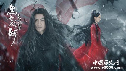 《新白蛇傳之黑山老妖》人物劇情介紹主演是誰主題曲是什么