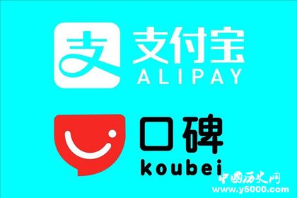 支付寶公司更名支付寶為什么要更名支付寶發(fā)展多久了 支付寶公司更名支付寶為什么要更名支付寶發(fā)展多久了