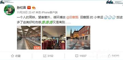 孫紅雷艾特田馥甄孫紅雷個(gè)人介紹 孫紅雷艾特田馥甄孫紅雷個(gè)人介紹