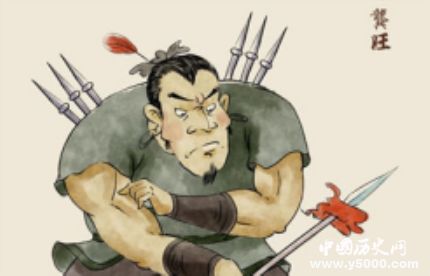 龔?fù)胶?jiǎn)介龔?fù)墓适慢復(fù)窃趺此赖模? alt=