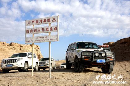 羅布泊的歷史歷史上羅布泊做過核試驗(yàn)嗎 羅布泊的歷史歷史上羅布泊做過核試驗(yàn)嗎