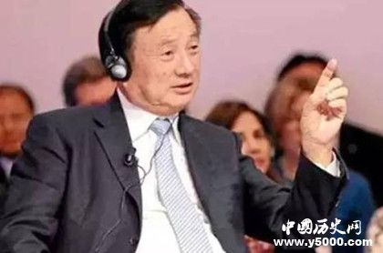 任正非簡(jiǎn)介任正非生平經(jīng)歷介紹任正非人物評(píng)價(jià)