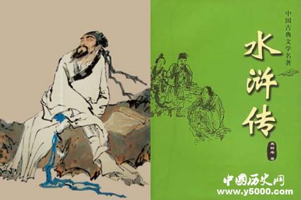 《水滸傳》出現(xiàn)的時(shí)間《水滸傳》的作者究竟是誰？