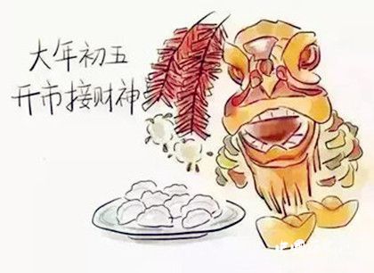 正月初五為什么迎財神春節(jié)習俗迎財神的出處與傳說故事