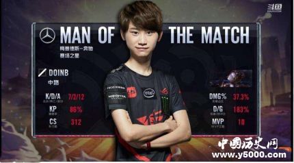 RW Doinb離隊Doinb職業(yè)生涯簡介RW怎么樣？