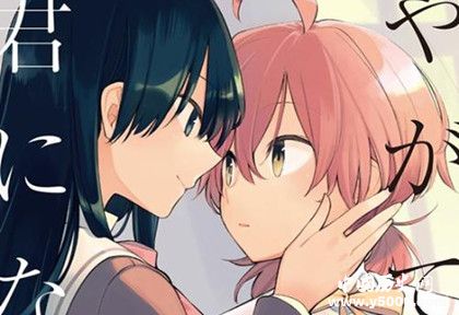 日漫終將成為你劇情內(nèi)容介紹終將成為你更新時(shí)間介紹