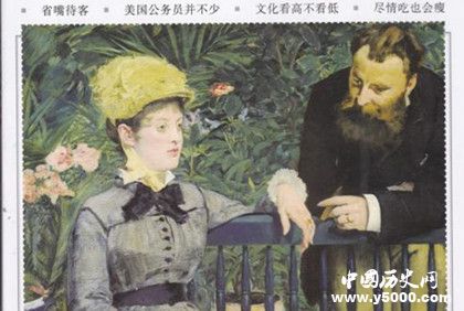 特別關(guān)注雜志簡(jiǎn)介特別關(guān)注內(nèi)容介紹雜志發(fā)展歷程介紹 特別關(guān)注雜志簡(jiǎn)介特別關(guān)注內(nèi)容介紹雜志發(fā)展歷程介紹