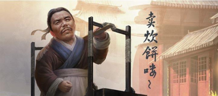 炊餅簡(jiǎn)介炊餅的做法炊餅和燒餅的區(qū)別是什么？