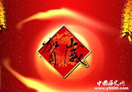 南通人是怎么過春節(jié)的南通春節(jié)習(xí)俗有哪些 南通人是怎么過春節(jié)的南通春節(jié)習(xí)俗有哪些