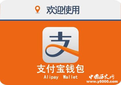 支付寶公司更名支付寶為什么要更名支付寶發(fā)展多久了