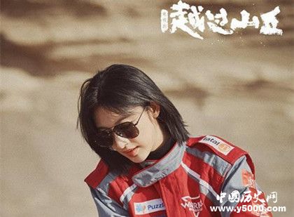 電視劇《越過山丘》劇情內(nèi)容介紹開播時(shí)間主演是誰