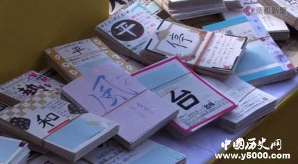 日本2018年度漢字是什么日本歷年年度漢字都有哪些？