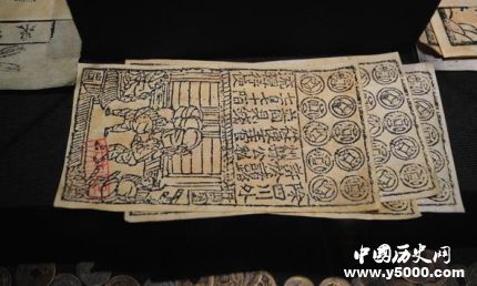 交子簡(jiǎn)介交子出現(xiàn)時(shí)間交子是哪個(gè)朝代的？