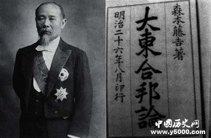 伊藤博文資料伊藤博文生平故事伊藤博文怎么死的 伊藤博文資料伊藤博文生平故事伊藤博文怎么死的