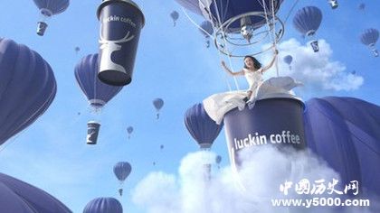 瑞幸咖啡為什么虧損瑞幸咖啡簡介公司發(fā)展歷程介紹