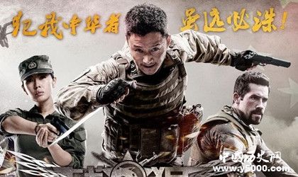 吳京再登新聞聯(lián)播吳京登上新聞聯(lián)播是拼命拍電影