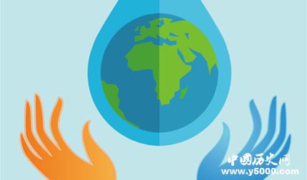 世界水日主題活動(dòng)簡(jiǎn)介世界水日的意義是什么？