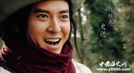 史進(jìn)生平簡(jiǎn)介史進(jìn)的故事史進(jìn)是怎么死的？