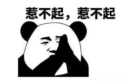 杠精是什么意思杠精這類群體有什么特點(diǎn)