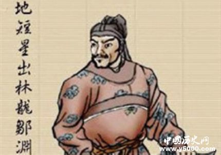 鄒淵生平簡介鄒淵的故事鄒淵是怎么死的？