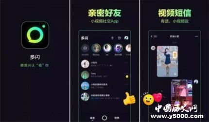 王思聰評(píng)社交軟件三大新社交軟件功能簡(jiǎn)介 王思聰評(píng)社交軟件三大新社交軟件功能簡(jiǎn)介