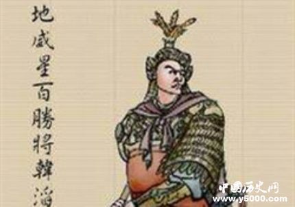 韓滔生平簡(jiǎn)介韓滔的故事韓滔的結(jié)局如何？