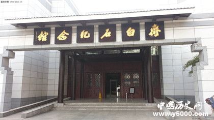 齊白石主要作品齊白石生平故事怎么評價