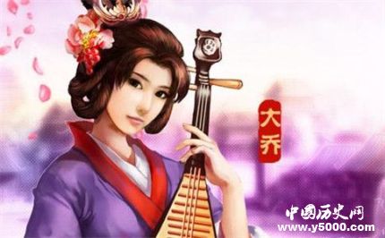 三國(guó)人物大喬生平簡(jiǎn)介大喬的故事大喬的結(jié)局如何？
