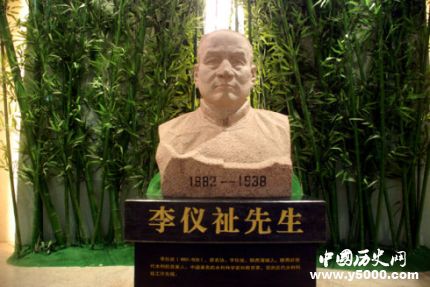 李儀祉生平故事簡介李儀祉有哪些重要思想？