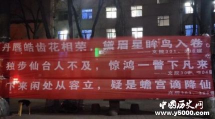 女生節(jié)條幅大戰(zhàn)女生節(jié)都有哪些有創(chuàng)意的條幅？