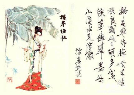 紅樓夢賈探春簡介賈探春判詞如何評價(jià)賈探春？