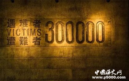 國家公祭日簡介設(shè)立背景公祭活動介紹有哪些歷史影響