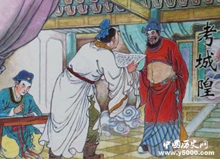 《考城隍》秀才帶病考試，最后考出一個城隍爺