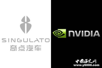 奇點(diǎn)汽車(chē)與英偉達(dá)宣布合作英偉達(dá)公司發(fā)展歷程簡(jiǎn)介