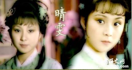 紅樓夢晴雯人物賞析晴雯的判詞晴雯是怎么死的？