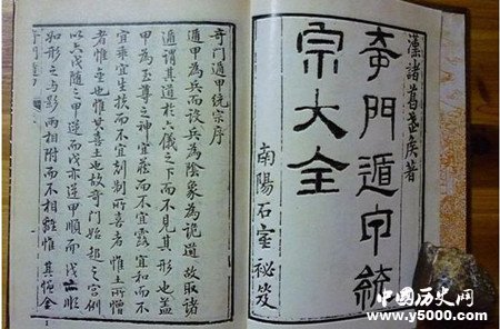 奇門遁甲真的有傳說中的那么厲害嗎？