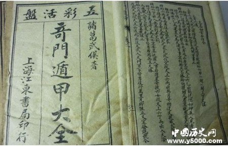 奇門(mén)遁甲真的有傳說(shuō)中的那么厲害嗎？