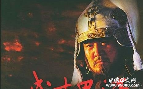 成吉思汗簡(jiǎn)介,成吉思汗的資料