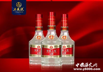 五糧液簡介五糧液產(chǎn)地五糧液多少年了 五糧液簡介五糧液產(chǎn)地五糧液多少年了