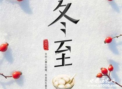 冬至與道教是什么關系冬至是不是鬼節(jié)冬至為什么要掃墓 冬至與道教是什么關系冬至是不是鬼節(jié)冬至為什么要掃墓